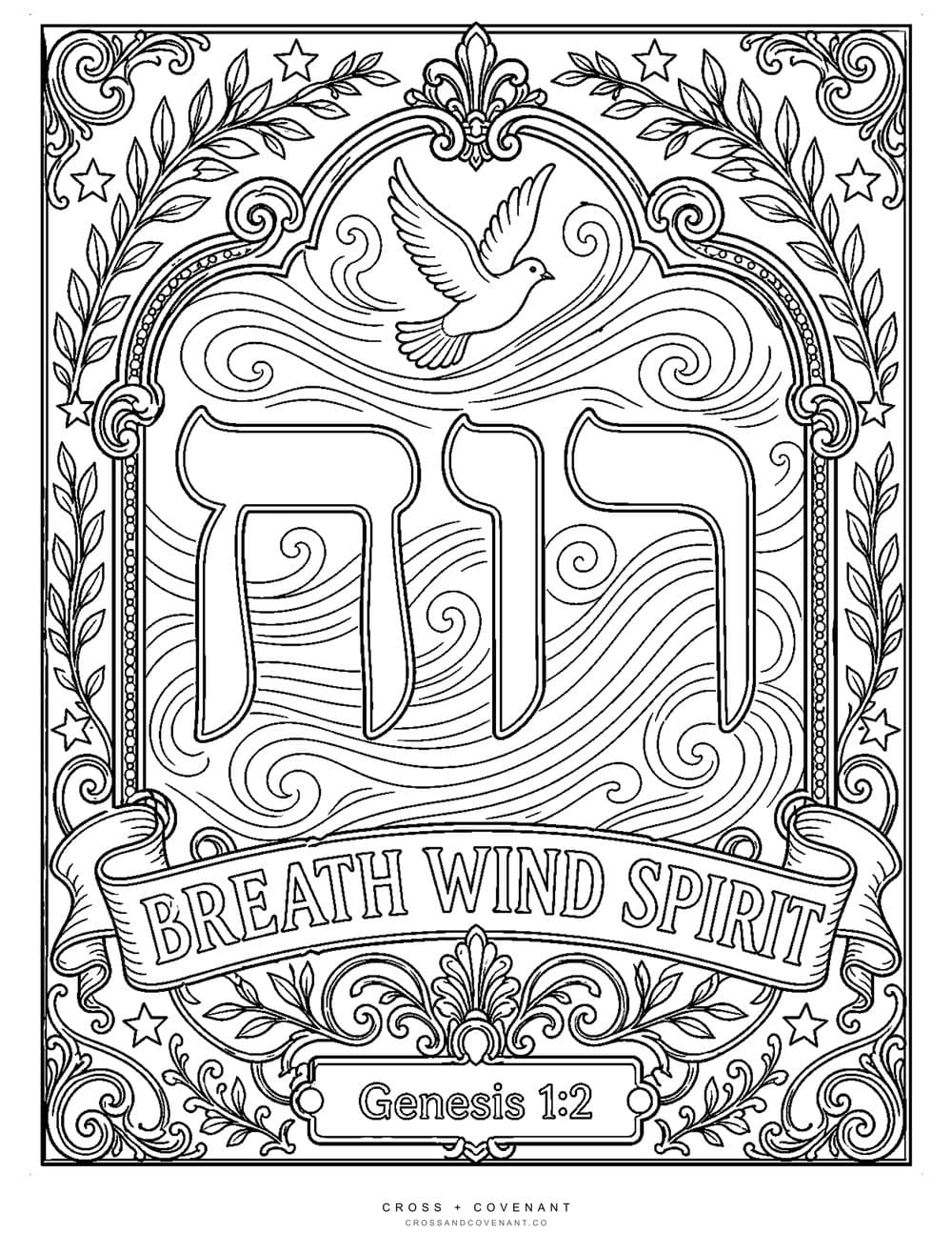 Ruach coloring page